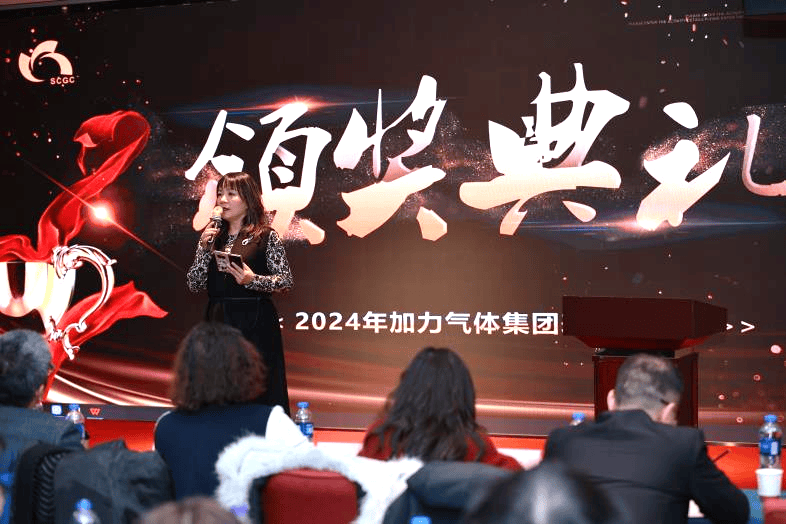 回顧2023展望2024，加力人共享年會盛典 